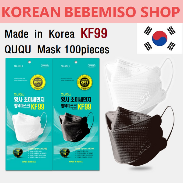 Made in Korea KF99 QUQU CLEANSOOM Mask(100pieces)free shipping