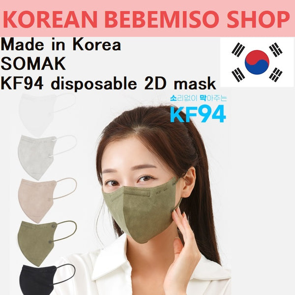 Made in Korea SOMAK KF94 disposable 2D mask 200sheets(1pack x20pcs=10pack)(free shipping)