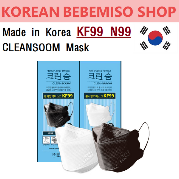 Made in Korea KF99 N99 CLEANSOOM Mask(100pieces)free shipping