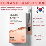 Made in korea diet & psyllium husk,Garcinia cambogia extract 20PouchX6box(60 days)(free shipping)