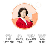 Made in Korea SUPER JUNIOR HEECHUL Color Mask(50pieces)