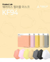 Made in Korea wearless colorful KF94 Mask 50sheets