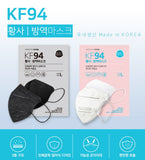 Made in Korea SUPER JUNIOR HEECHUL Color Mask(50pieces)