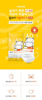 Made in Korea Ham So-A easy breathing Anti-droplet KF-AD mask(50pieces)