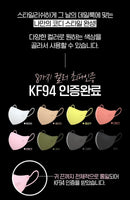 Made in Korea ebe All color KF94 mask 40pieces