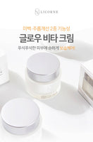 Made in Korea LICORNE Glow Vita Cream(50g+50g)