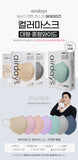 Made in Korea airdays Color Mask Individual Packaging (30 pcs)