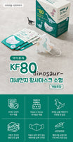 Made in Korea Dr.Puri dinosaur KF 80 Mask for kids(25pouch in case)