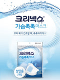 Made in Korea Kleenex Humidification mask 40pieces (in 20pouches)