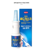 Made in Korea hanmi Cold Mask nasal spray(3EA)