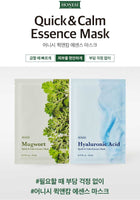 Made in Korea HONESI Quick Calm&Moisturizing Essence Mask(50pack)