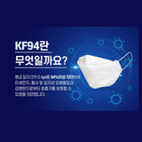 Made in Korea Good manner White&yellow KF80&KF94 Kids Mask(50PCS)