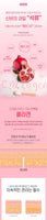 Made in Korea Hanmi Premium  Pomegranate Collagen  30 Days Beauty Project  20g× 30sticks