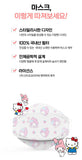 Made in Korea Hello Kitty / My melody KF94 mask 30sheets