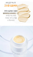 Made in Korea LICORNE Glow Vita Cream(50g+50g)