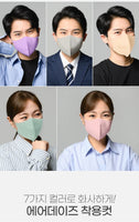 Made in Korea airdays Color Mask Individual Packaging (30 pcs)