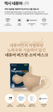 Made in Korea Nepure KF94 Color mask 30pieces