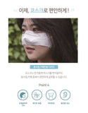 Made in Korea Nose mask "KOSK" for time to eat or drink(50sheets)