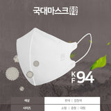 Made in Korea KF94 KUKDAE mask beak type(50pieces),(10,000pieces)