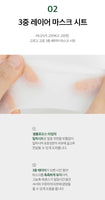 Made in Korea HONESI Quick Calm&Moisturizing Essence Mask(50pack)