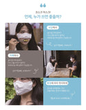 Made in Korea Nose mask "KOSK" for time to eat or drink(50sheets)