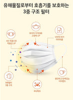 Made in Korea Ham So-A easy breathing Anti-droplet KF-AD mask(50pieces)