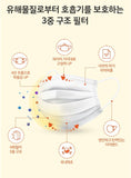 Made in Korea Ham So-A easy breathing Anti-droplet KF-AD mask(50pieces)