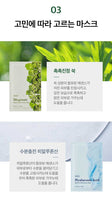 Made in Korea HONESI Quick Calm&Moisturizing Essence Mask(50pack)