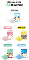 Made in Korea NyangNyang kitten Mask(50pieces) for 1~5YO kids