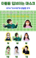 Made in Korea Reusable transparent mask with mouth visible(10P)