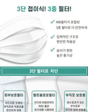 Made in Korea UNI M KF-AD mask (100pieces)