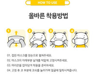 Made in Korea Ham So-A easy breathing Anti-droplet KF-AD mask(50pieces)