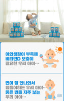 Made in Korea Lactobacillus & Vitamin D for baby(30Pouch*2=60pouch)