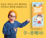 Made in Korea Good manner White&yellow KF80&KF94 Kids Mask(50PCS)