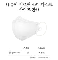 Made in Korea Nepure KF94 Color mask 30pieces