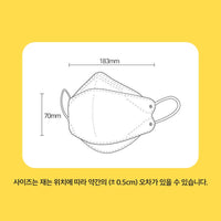 Made in Korea Good manner White&yellow KF80&KF94 Kids Mask(50PCS)