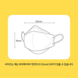 Made in Korea Good manner White&yellow KF80&KF94 Kids Mask(50PCS)