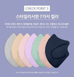 Made in Korea airdays Color Mask Individual Packaging (30 pcs)