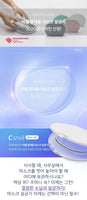 Made in Korea Portable ultraviolet antibacterial deodorization & mask sterilizer