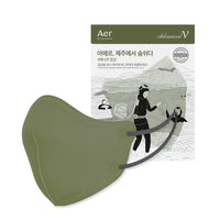 Made in Korea Aer Limited Edition JeJu color mask (50pieces)