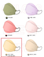 Made in Korea nature air mask 1pack = 5pieces x 10pack (50pieces)