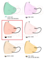 Made in Korea nature air 2D Color mask 1pack = 5pieces x 10pack (100pieces)