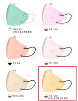 Made in Korea nature air 2D Color mask 1pack = 5pieces x 10pack (100pieces)