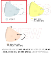 Made in Korea nature air 2D Color mask 1pack = 5pieces x 10pack (100pieces)