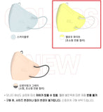 Made in Korea nature air 2D Color mask 1pack = 5pieces x 10pack (100pieces)