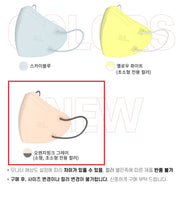 Made in Korea nature air 2D Color mask 1pack = 5pieces x 10pack (100pieces)