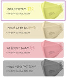 Made in Korea BOTN KF94 strap-adjustable Color mask(40pieces)