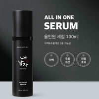 Made in Korea NAE NAMJA Men's Skin care (single product)