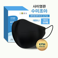 Made in Korea Soomizoa Individual packaging KF94 Mask 100pieces