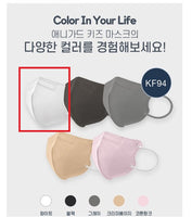 Made in Korea anyguard Color KF94 Kids Mask(40pieces)